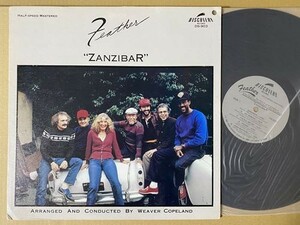 USAオリジナル盤 Feather Vo.入りサンバ フュージョン Nica's Dream収録 Zanzibar LP サバービア Horace Silverカバー フリーソウル