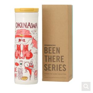 スターバックスBeen There Series ステンレスボトルOKINAWA