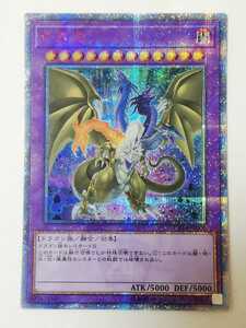 * быстрое решение * Yugioh FGD 20th Secret пять *godo* Dragon карта пять godo Dragon 