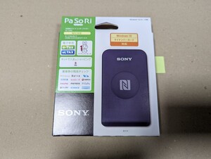 SONY(ソニー) 非接触ICカードリーダー/ライター PaSoRi(パソリ) RC-S380 USB 電子申告 確定申告