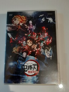 劇場版 鬼滅の刃 無限列車編