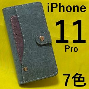 iPhone 11 Pro アイフォン コンビ手帳型ケース スマホケース