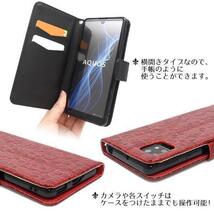 AQUOS sense4/sense4 lite レザーデザイン手帳型ケース_画像5