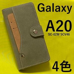 Galaxy A20 SC-02M (docomo)/Galaxy A20 SCV46 (au)/UQmobile コンビ手帳型ケース