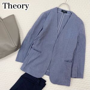 ★美品★theory ノーカラーデニムカラー 日本製 レディース 七分丈 S セオリー 青 テーラードジャケット 秋 春