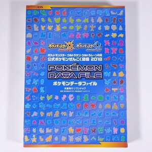 ヤフオク ウルトラサンムーン データの中古品 新品 未使用品一覧 ヤフオク ウルトラサンムーン データの中古品 新品 未使用品一覧