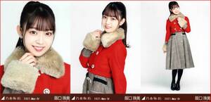 乃木坂46 阪口珠美 紅白2020衣装2 2021年5月ランダム生写真 3種コンプ 3枚 3枚コンプ