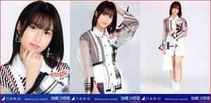 乃木坂46 掛橋沙耶香 Wilderness world 2021年6月ランダム生写真 3種コンプ 3枚 3枚コンプ