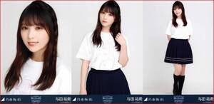 乃木坂46 与田祐希 白石麻衣卒コンTシャツ 2020年10月ランダム生写真 3種コンプ 3枚 3枚コンプ