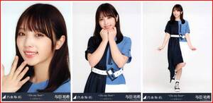 乃木坂46 与田祐希 ~Do my best~ じゃ意味はない 2019年11月 ランダム生写真 3種コンプ 3枚 3枚コンプ