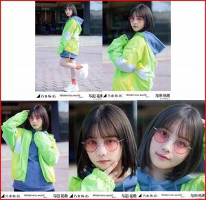 乃木坂46 与田祐希 Wilderness world MV 2021年3月個別生写真5枚セット 5種コンプ 5枚 5枚コンプ
