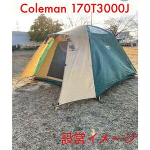 【付属品完備】Coleman コールマンテント　170T3000J