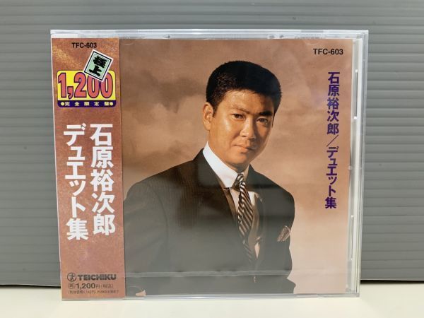 石原裕次郎 CD 【※非表示※】-