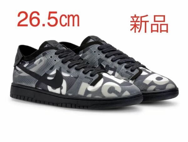 【送料無料】【新品】メンズ26.5㎝　COMME des GARONS × Nike WMNS Dunk Low コムデギャルソン×ナイキ　ウィメンズ　ダンクロー 