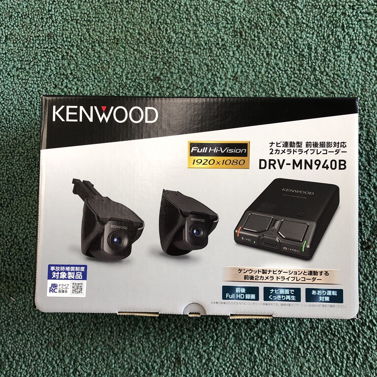 国内初の直営店 【週末価格】 美品 DRV-940B KENWOODドラレコ - ドライブレコーダー - www.ucs.gob.ve 国内初の直営店 【週末価格】 美品 DRV-940B KENWOODドラレコ - ドライブレコーダー - www.ucs.gob.ve