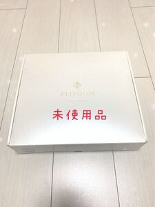 MTG PLOSION 炭酸ミストユニット