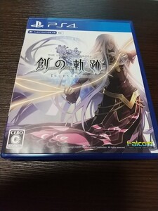 PS4 創の軌跡