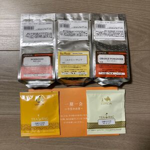 LUPICIA ルピシア 紅茶 ティーリーフ ランダムセット