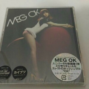 【極美品】MEG OK （CD）