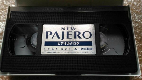 【極美品】三菱 PAJERO パジェロ ビデオ（VHS）カタログ （1999年）