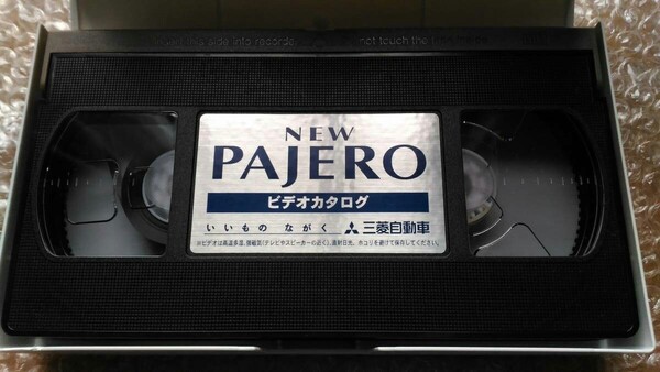【極美品】三菱 PAJERO パジェロ ビデオ(VHS)カタログ (1999年)