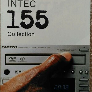 オンキョー INTEC 155 カタログ （2003年10月）