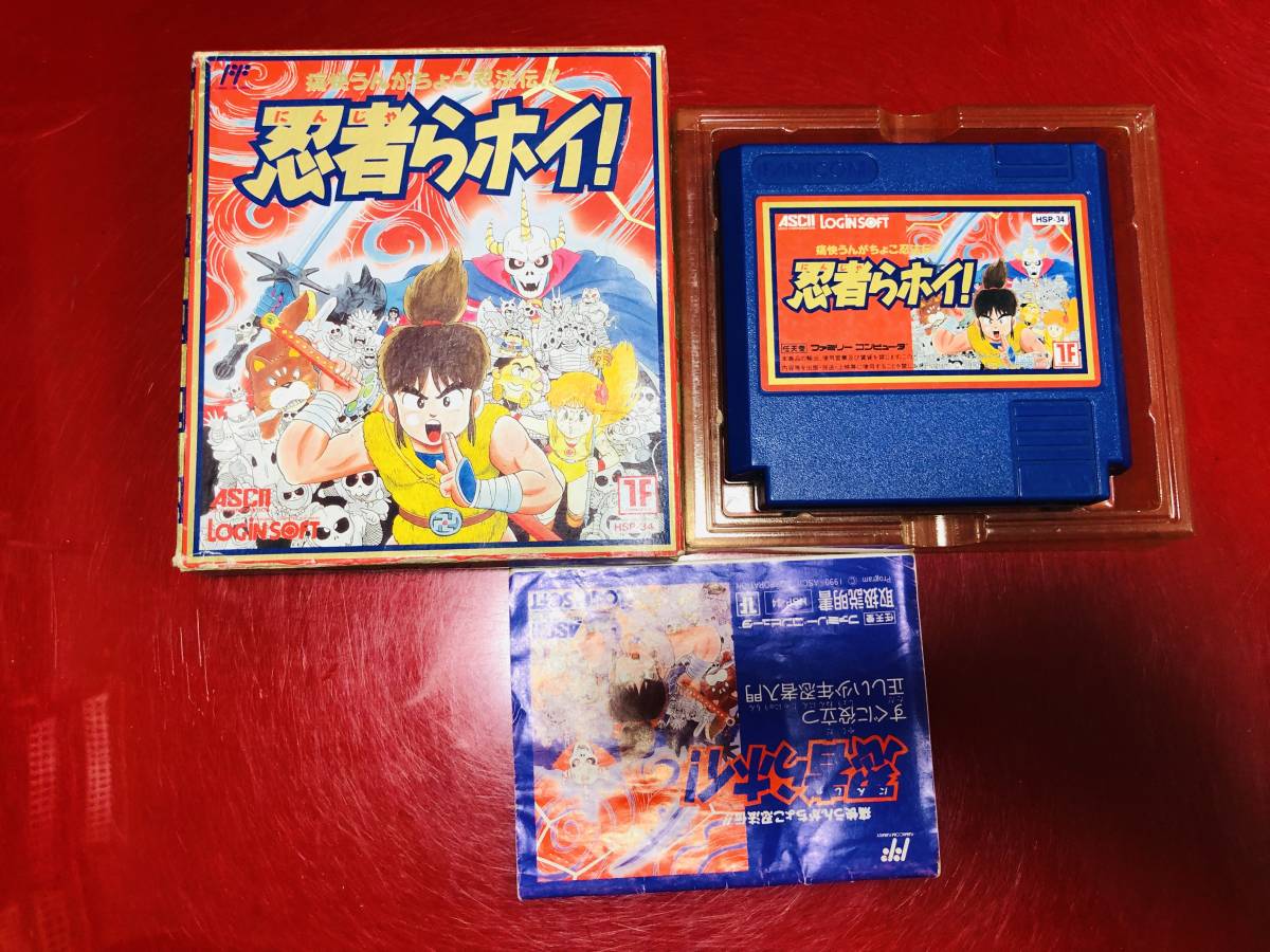 ファミリーコンピュータ 痛快うんがちょこ忍法伝!! 忍者らホイ! 腕巻