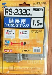 KRS-102K D-sub 25pinオス・メス 全結線 未使用