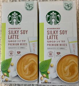 【お値下げ】スターバックス プレミアムミックス なめらかソイラテ 2箱8本