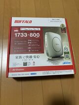 BUFFALO WSR-2533DHP2 バッファロー Wi-Fiルーター_画像1