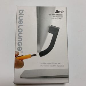 トリニティ BLD-JIMI-BK ジミ・iMac専用USB延長アダプター