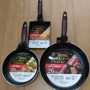 IH対応マーブルコートフライパン3点セット