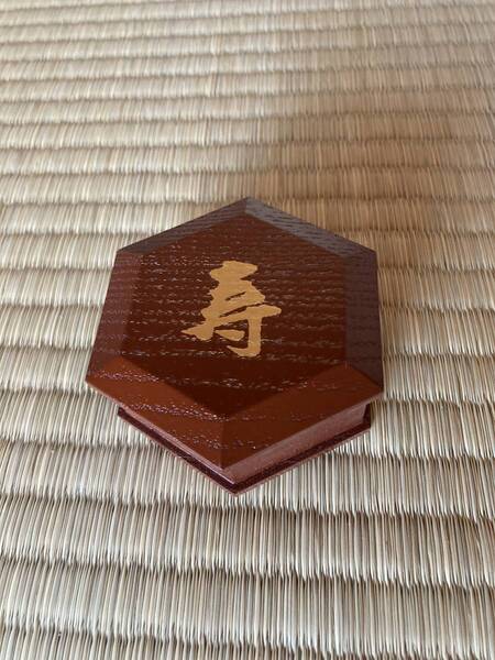 茶道具 香道具 香合 喜寿 表千家而妙斎花押 塗師宗哲 晢公房造 /茶道 利休 表千家 即中斎 而妙斎 猶有斎
