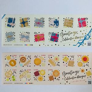 新品 切手シート シール切手 840円と630円の2枚セット 金色のデザイン ハッピーグリーティング