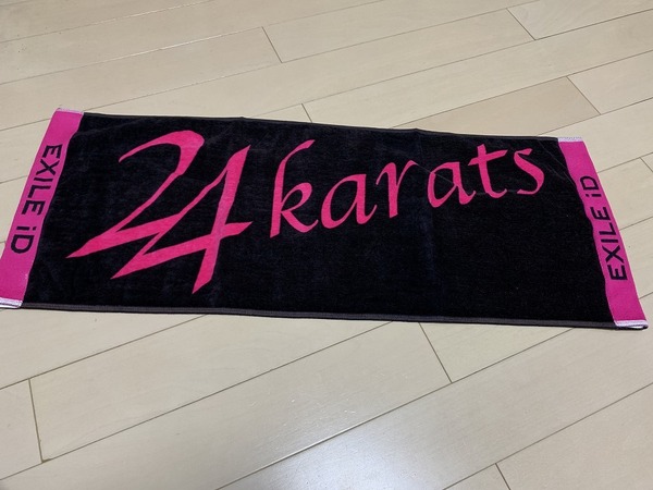 ◆新品◆24karats タオル ブラック×パープル EXILE 3代目JSB GENERATIONS