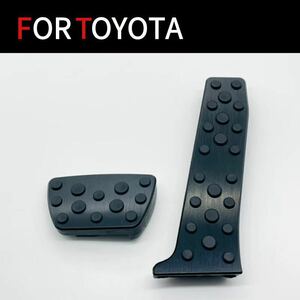 トヨタ 新型ハリアー RAV4 カムリ 専用設計 アルミペダル 2個セットブラック