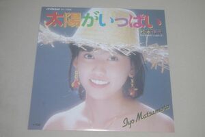 ◎ ♪ Matsumoto Iyo Taiyo полна доски EP
