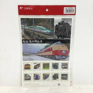 21R637‐3 1 北海道鉄道 北海道150年物語 フレーム切手 未使用 未開封