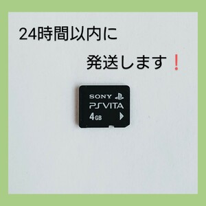 【美品】PSVitaメモリーカード4GB