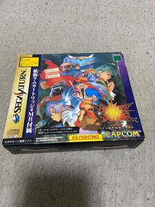 ヴァンパイアセイヴァーソフトのみ