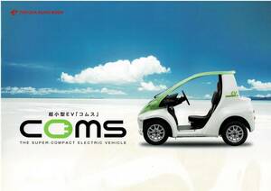  Toyota кузов Coms каталог 2012 год 6 месяц 