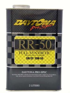 全合成油 DAYTONA(デイトナ) Pro-Spec RR-50 SM/CF 10W-50 20L缶