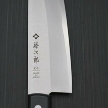 包丁 三徳 170mm 藤次郎 藤次郎作 V金10号 DPコバルト合金鋼割込 ステンレス プロ用の切れ味をご家庭に_画像7