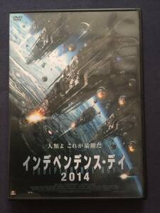 【セル】DVD『インデペンデンス・デイ2014』ライアン・メリアン　アンドレア・ブルックス　地球最後の日は突然やってきた。