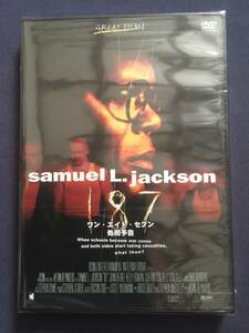 【未開封】【セル】DVD『ワン・エイト・セブン～処刑宣告～』サミュエル・Ｌ・ジャクソン　“187”とはカリフォルニア州の刑法で・・