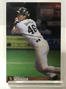 本多雄一　112 カルビー プロ野球チップス 2014 ソフトバンクホークス