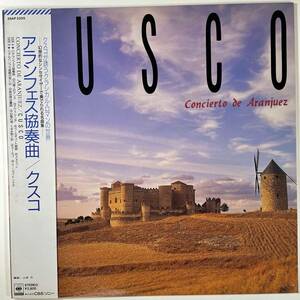 4795 [ promo record ]* unused . close Cusco/Concierto De Aranjuez