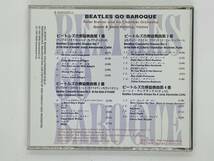 即決CD BEATLES GO BAROQUE / ビートルズ・ゴー・バロック オーケストラ / ペーテル・ブレイナー ビートルズ合奏協奏曲 W04_画像2