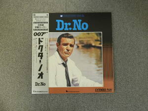 007　ドクター ノオ　レーザーディスク　LD　管理番号 03324