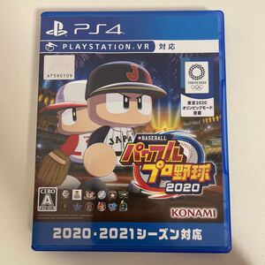 パワフルプロ野球2020 (パワプロ2020) PS4